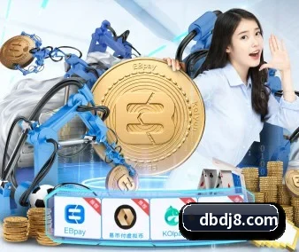 DB电竞 APP 界面